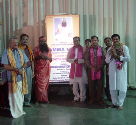 Avadhoota Datta Peetham