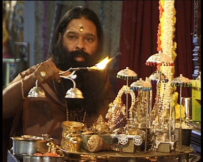 Avadhoota Datta Peetham